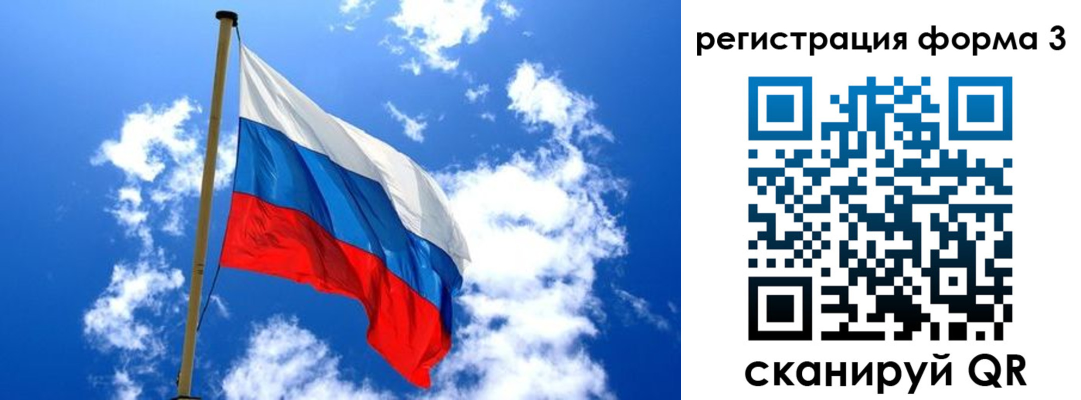 прописка от собственника в Белореченске