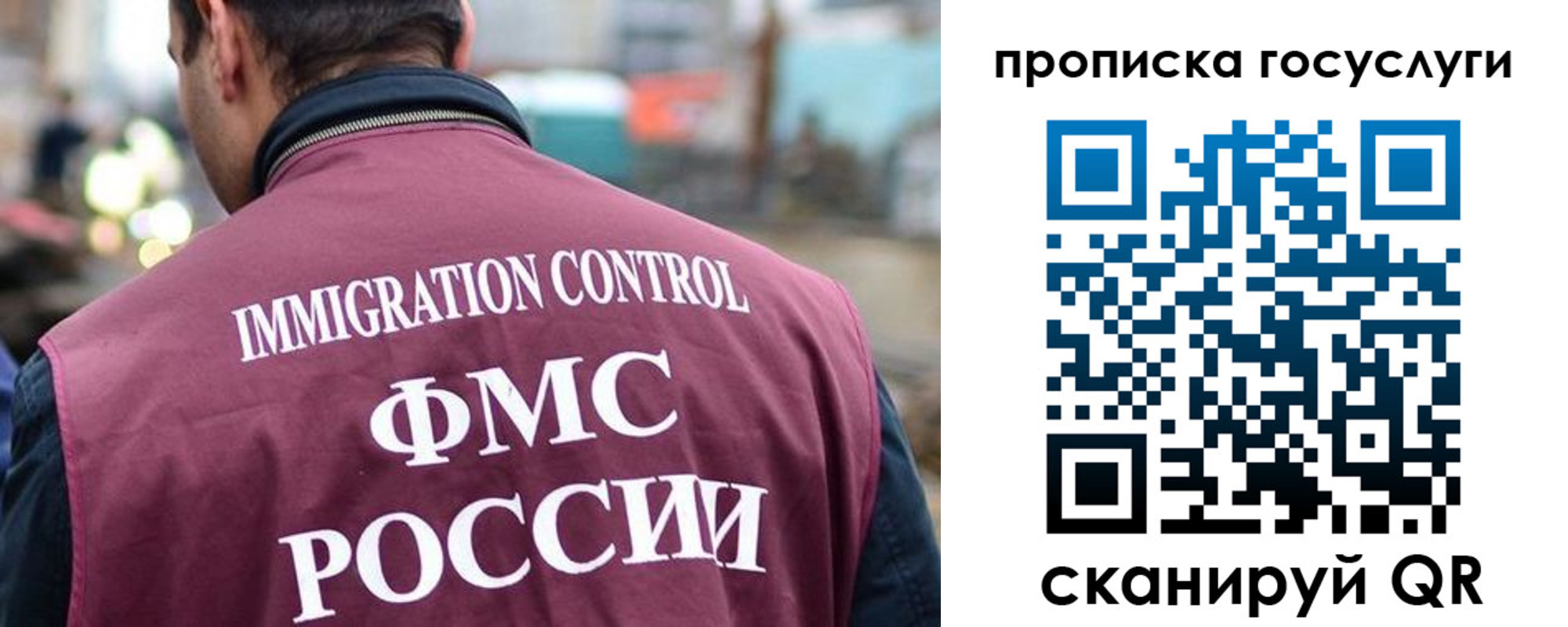 прописка для кредита в Белореченске