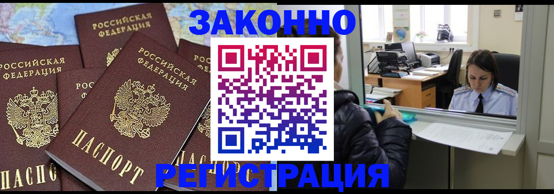 регистрация для школы в Белореченске